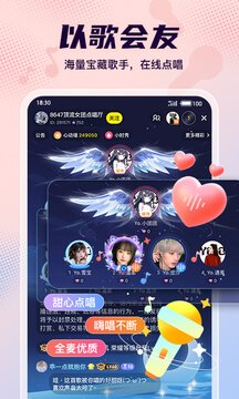 Yo語(yǔ)音app