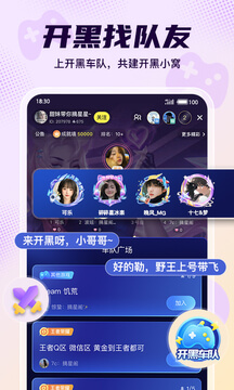 Yo語(yǔ)音app