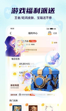 Yo語(yǔ)音app