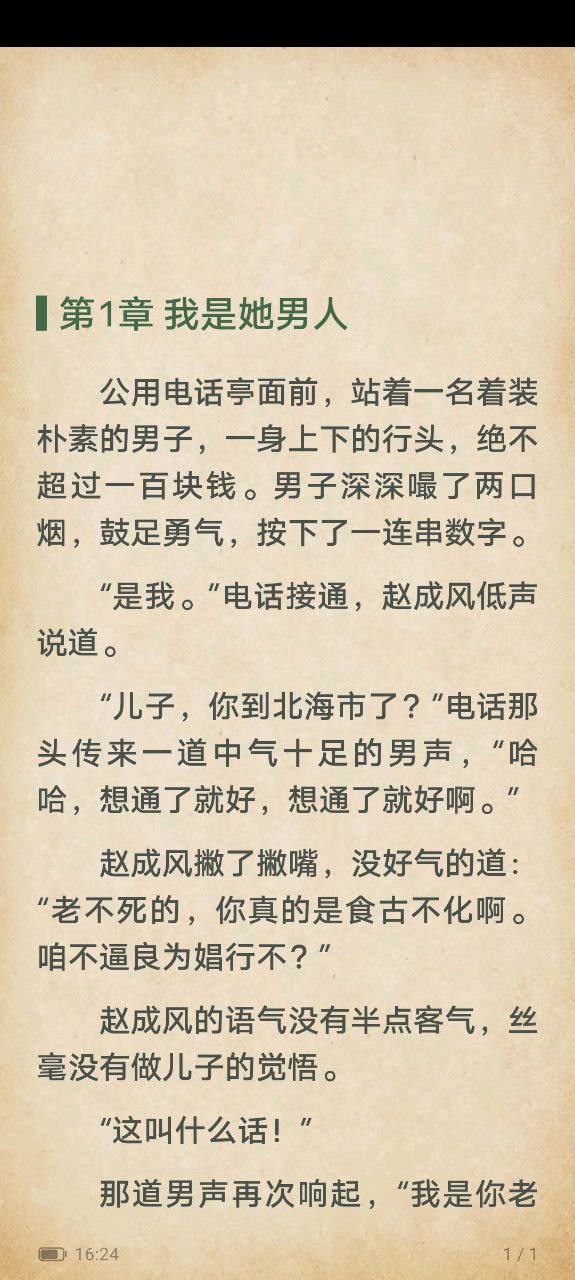 愛(ài)閱讀書怎么用