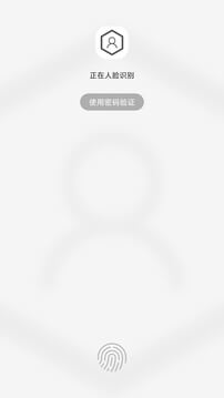 人臉應用鎖軟件app