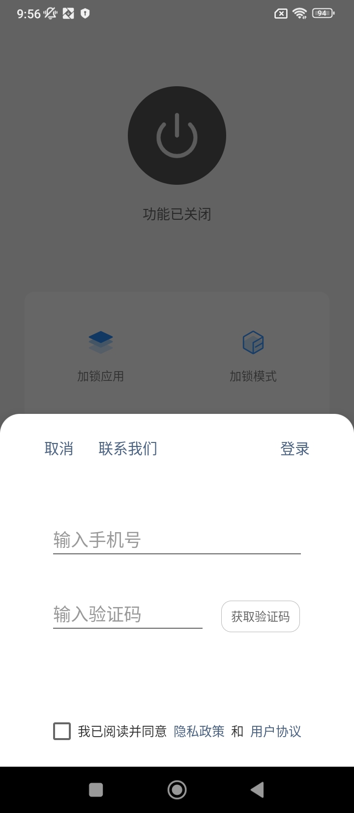 人臉應用鎖軟件app