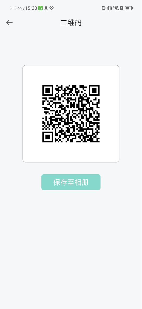 微信分身ios版怎么弄