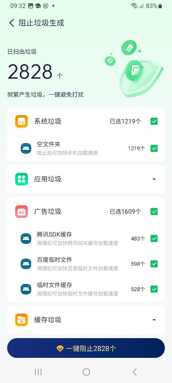 360手機(jī)助手是干什么用的