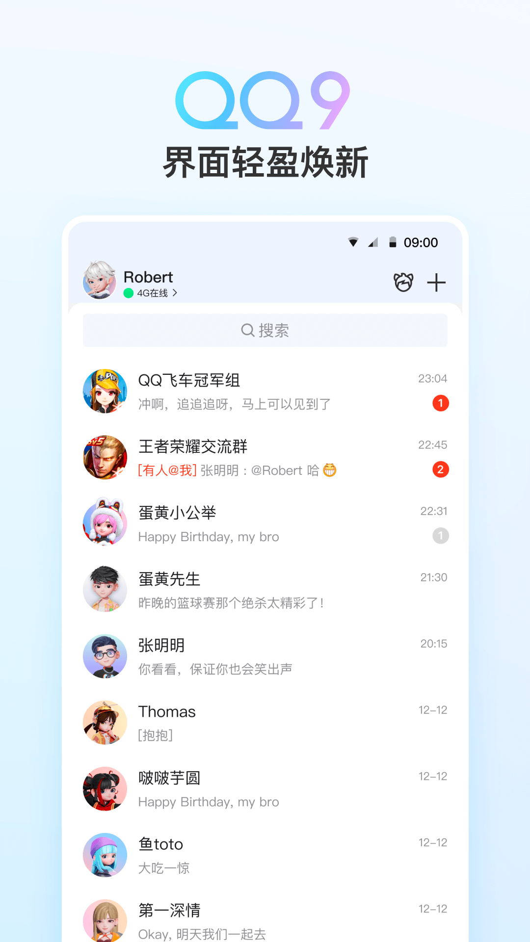 qqhd為什么下架了