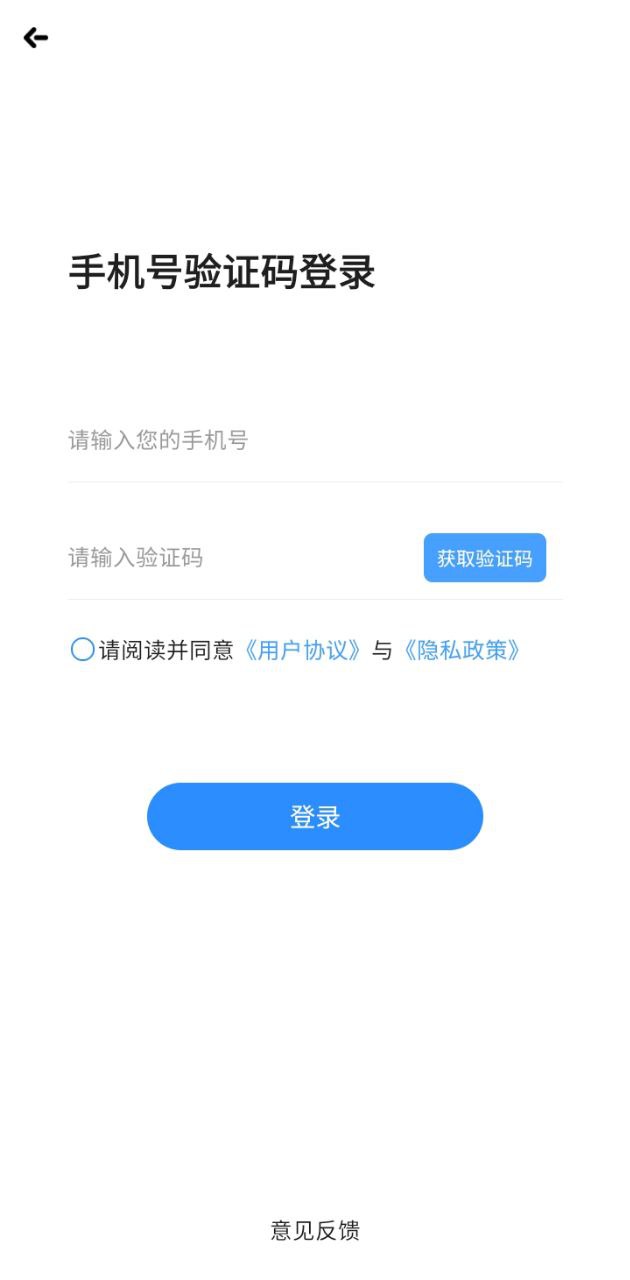 燈塔醫(yī)生預(yù)約掛號(hào)Android版