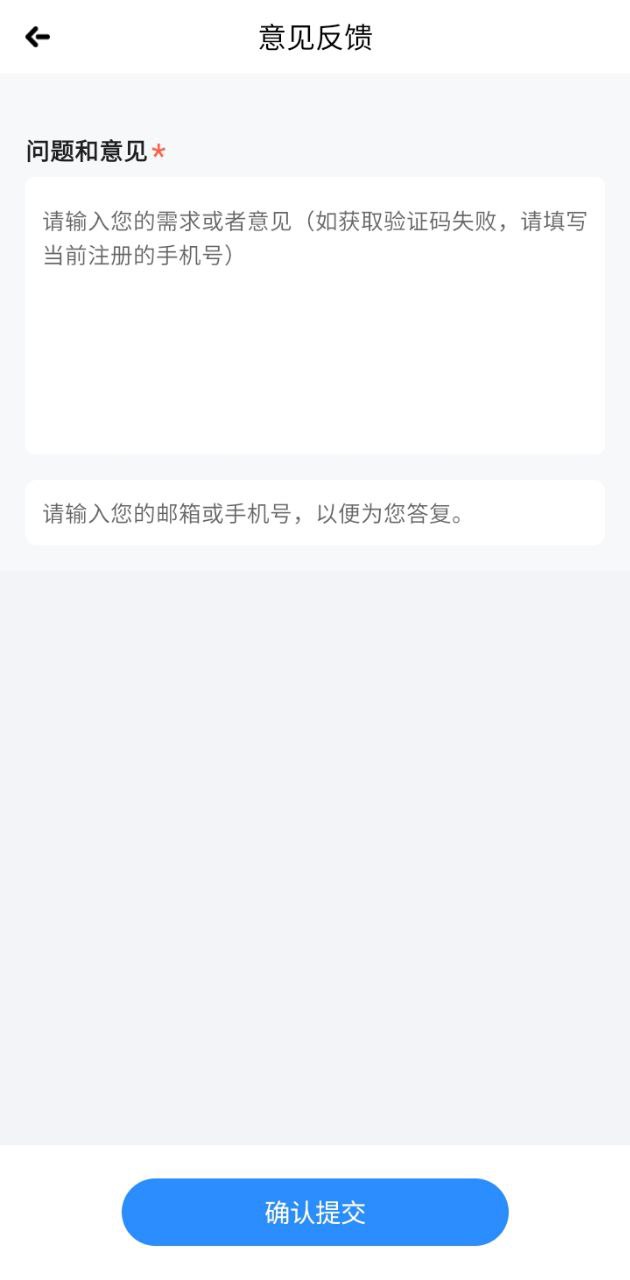 燈塔醫(yī)生預(yù)約掛號(hào)Android版