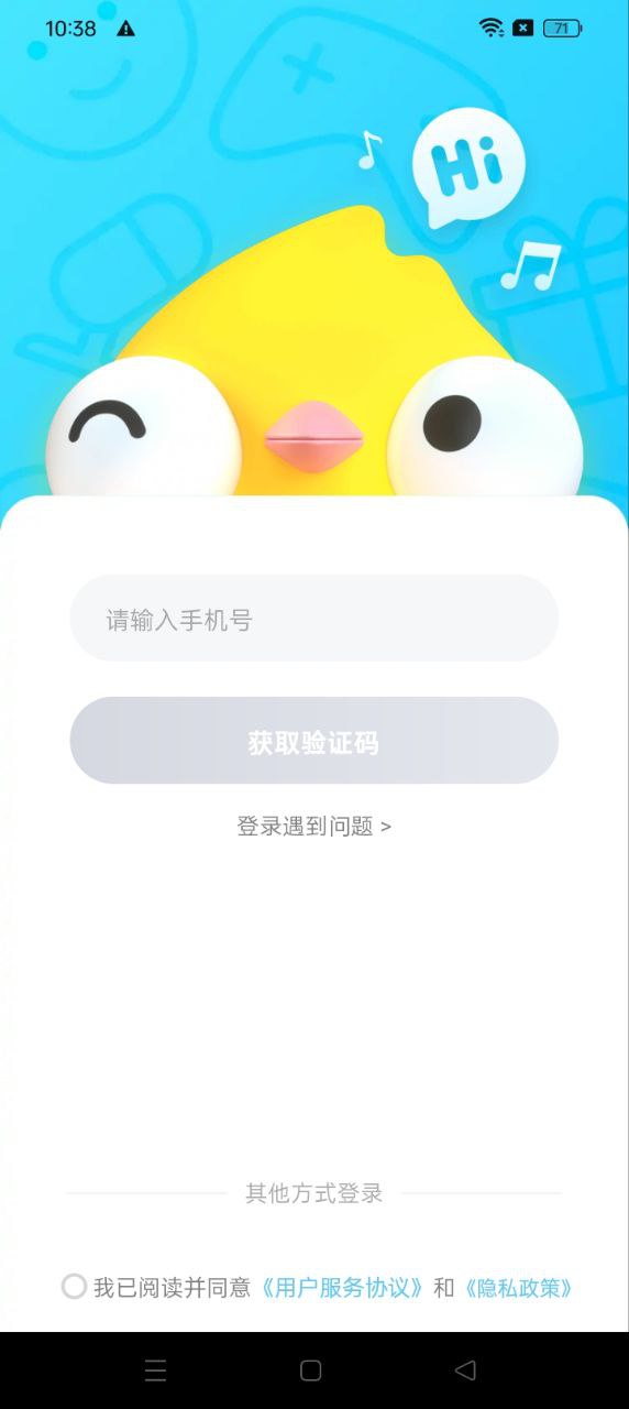 伴伴下載安裝