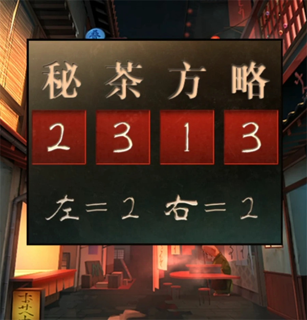 《妖怪夜市》第四章通關(guān)攻略大揭秘