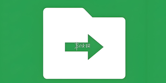《微信》文件傳輸助手網頁版入口詳細指南