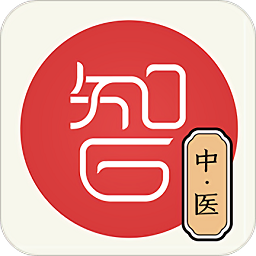 小智中醫手機版