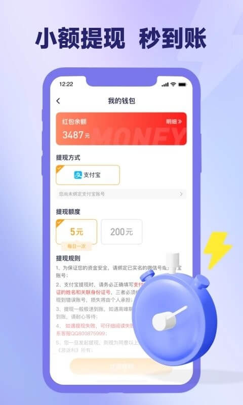 爪游寶