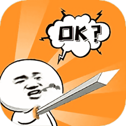 emoji表情包下載安裝