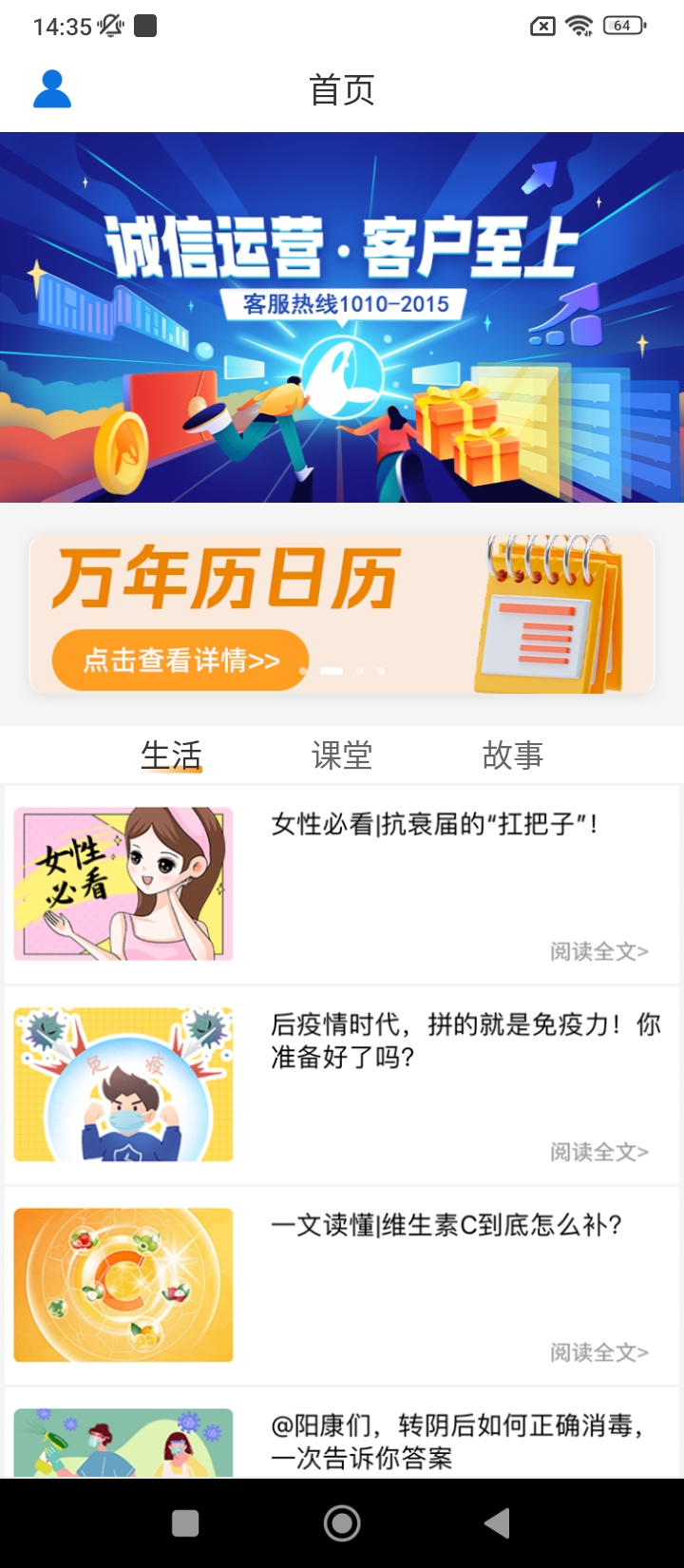 鯨魚Pro安卓