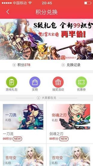 快用手游網(wǎng)安全嗎