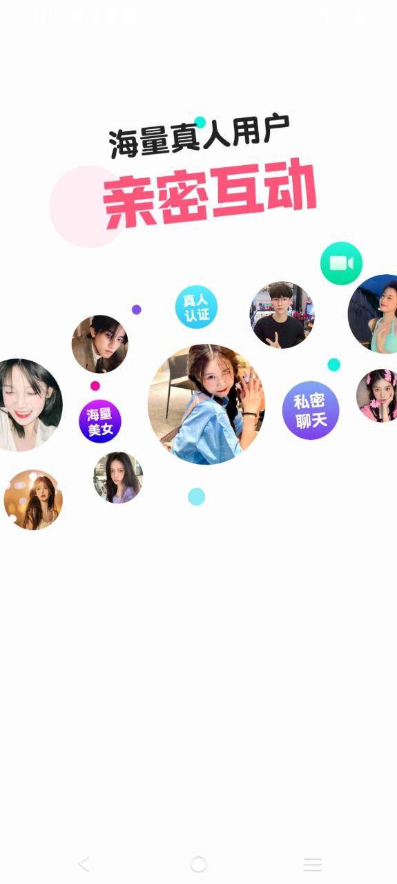 陌秀直播平臺怎么沒有了呢
