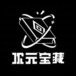 次元寶藏安卓