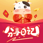 分享日記