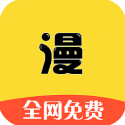 漫畫之家應用