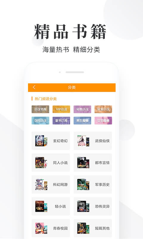 閃讀軟件