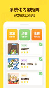 叫叫閱讀怎么樣 對孩子有幫助嗎