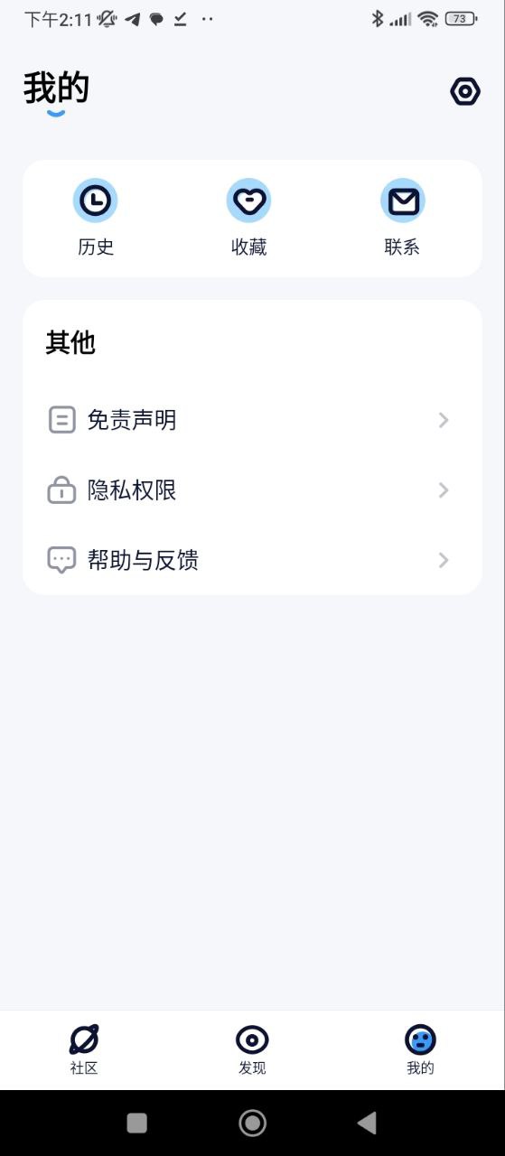 人人美劇現(xiàn)在叫什么
