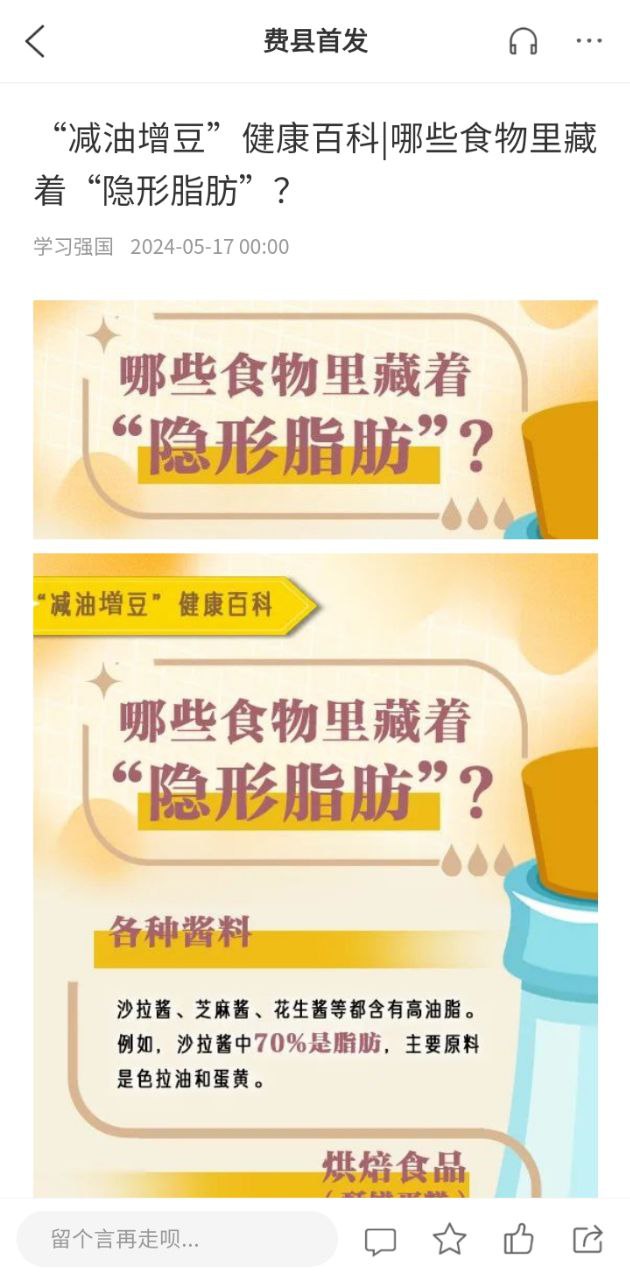 費(fèi)縣首發(fā)app