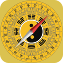 風水羅盤指南針軟件