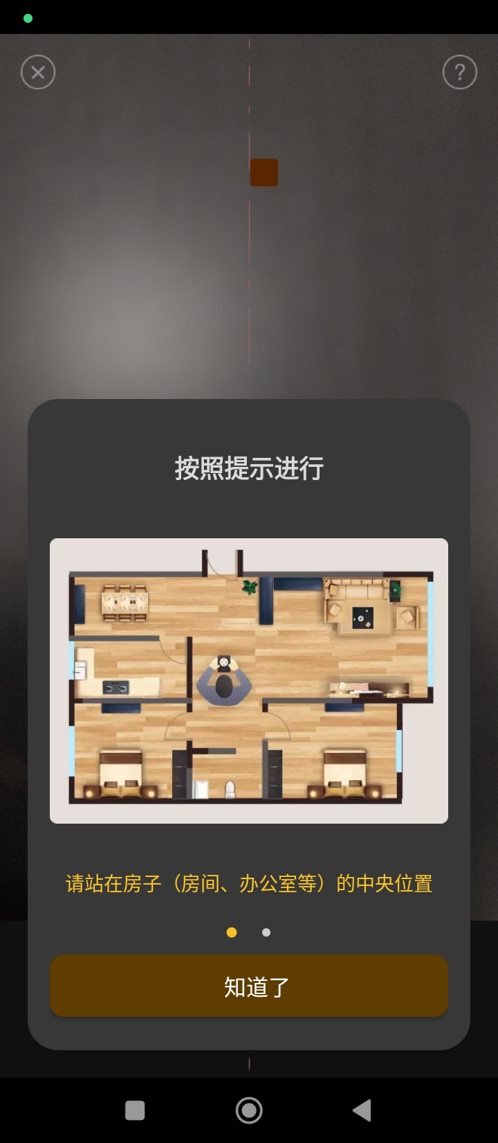 風水羅盤指南針下載安裝