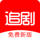 追劇影視大全免費下載