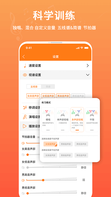合唱蛙軟件