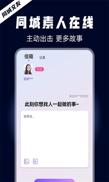 晚約什么意思