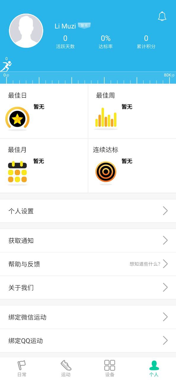 唯樂口腔醫院怎么樣