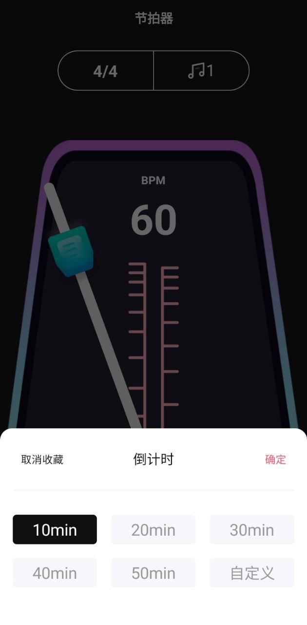 羊駝愛唱歌手機(jī)版
