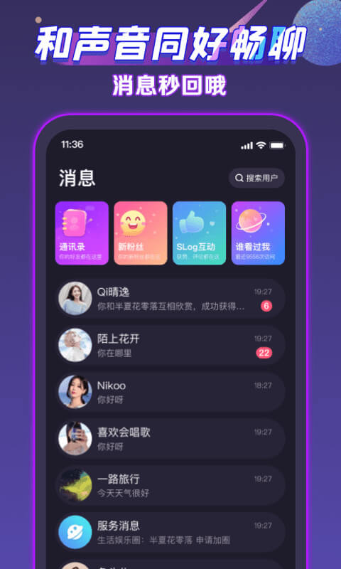 聲洞為什么下架了