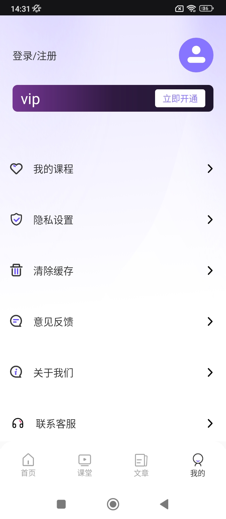 運(yùn)營(yíng)派最新