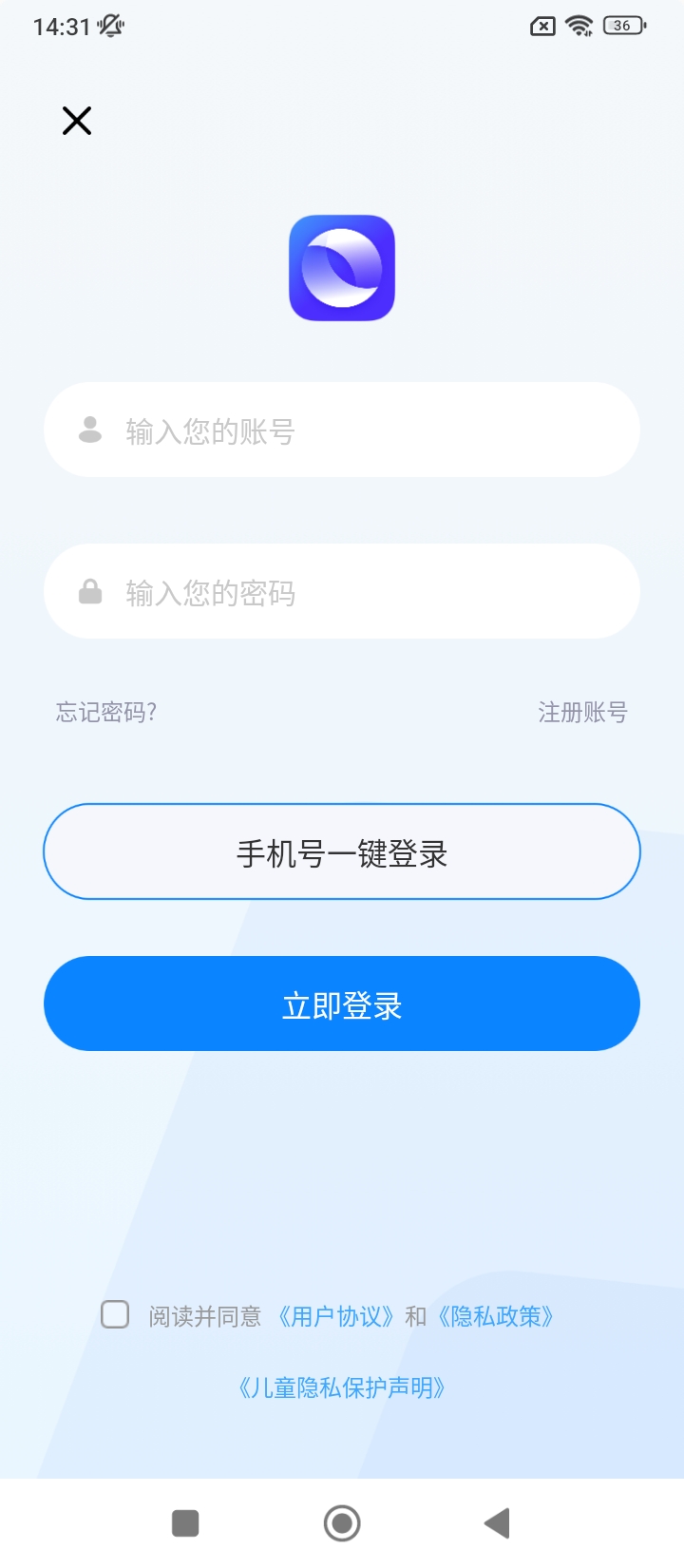 運營派軟件