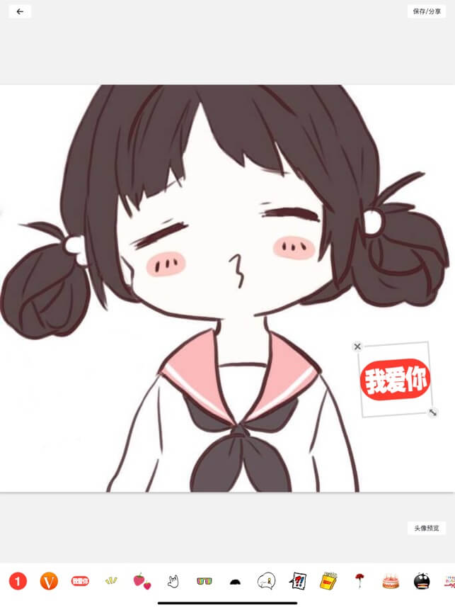 個性頭像制作大師免費下載