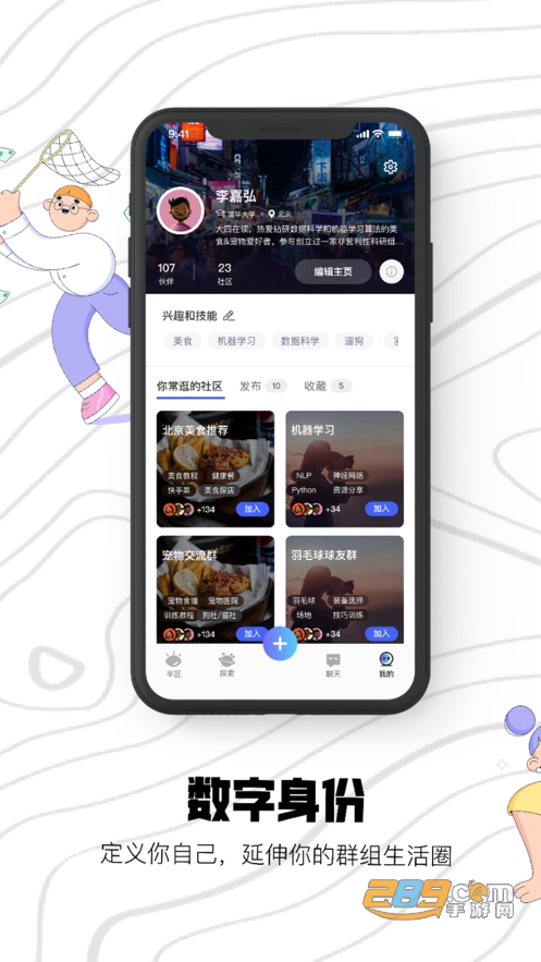 半?yún)^(qū)是什么意思乒乓球