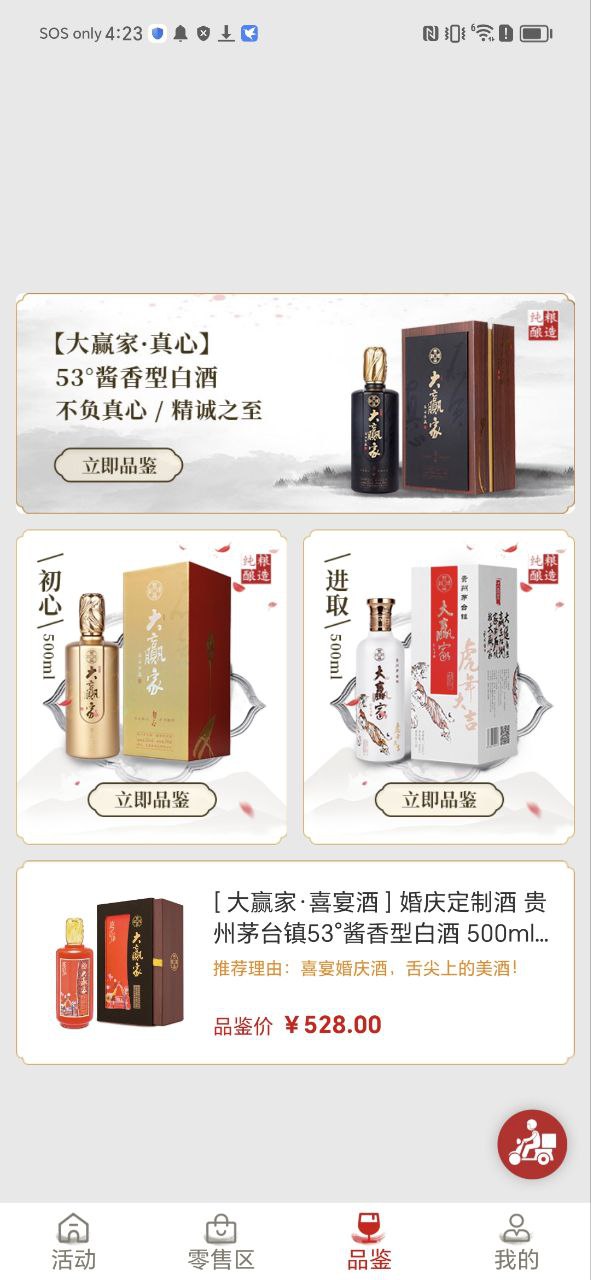 大贏家電影哪個app可以看