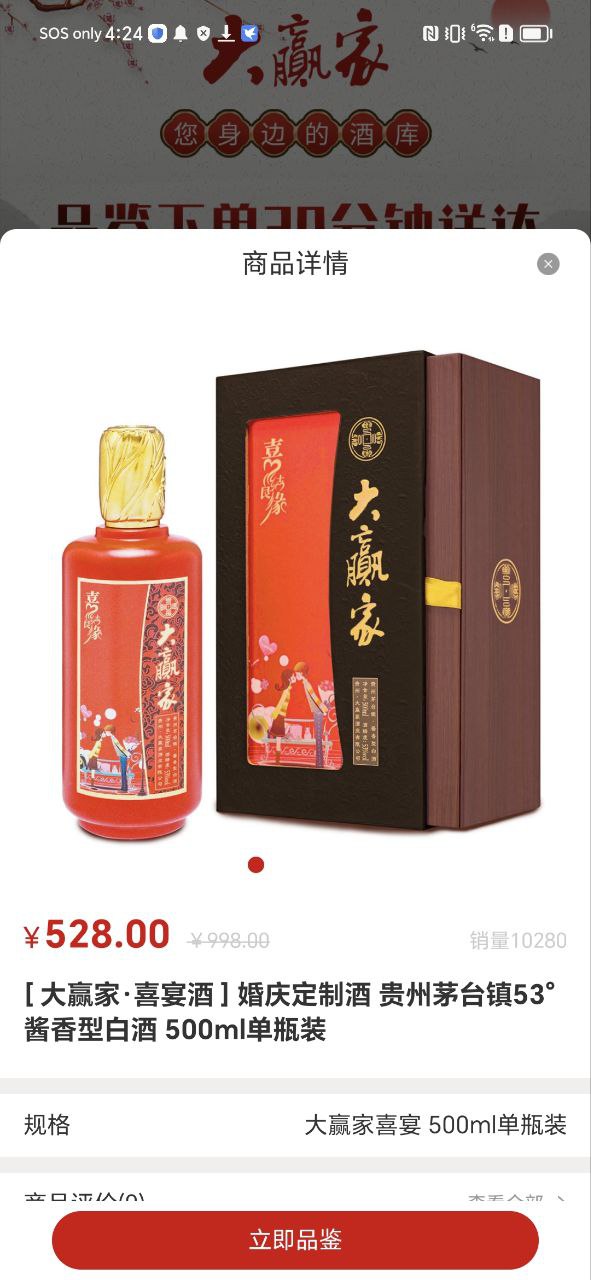 大贏家電影哪個app可以看