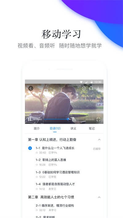 先知云平臺(tái)下載