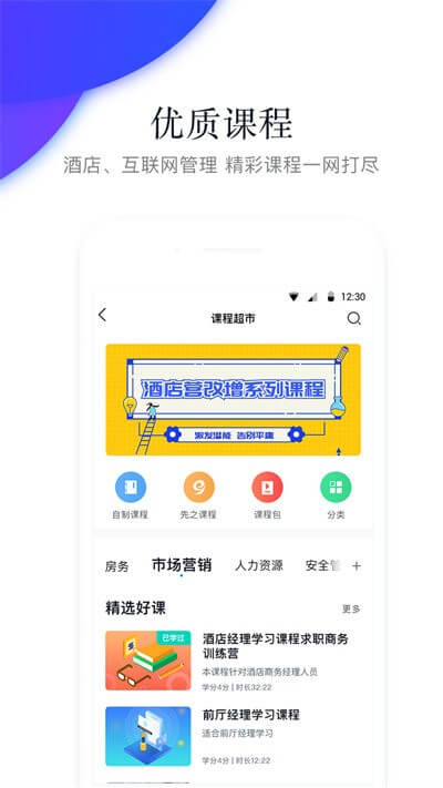 先知云平臺(tái)下載