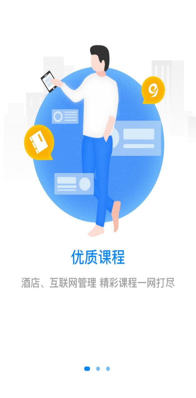先知云平臺(tái)下載