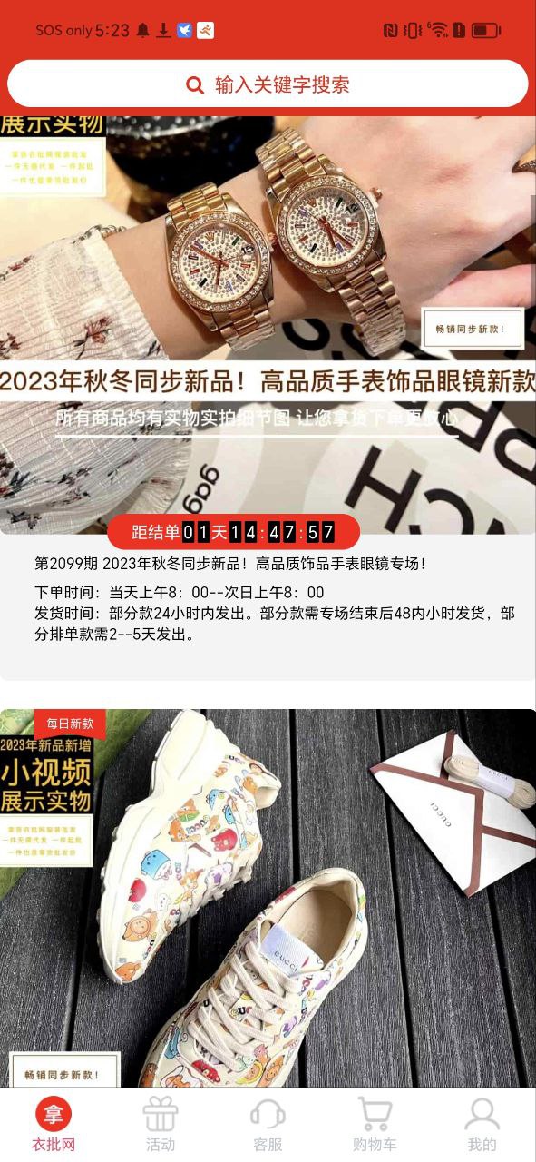 拿貨不給錢怎么辦最有效的方法
