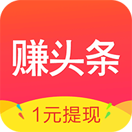 米賺頭條免費下載
