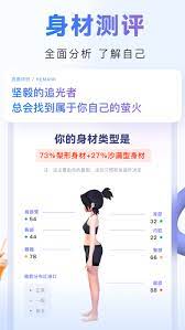 當燃運動怎么用