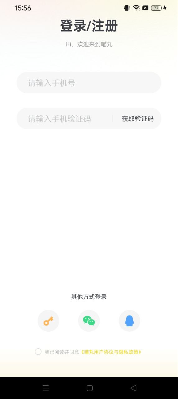 喵丸偵探基魯敏怎么用