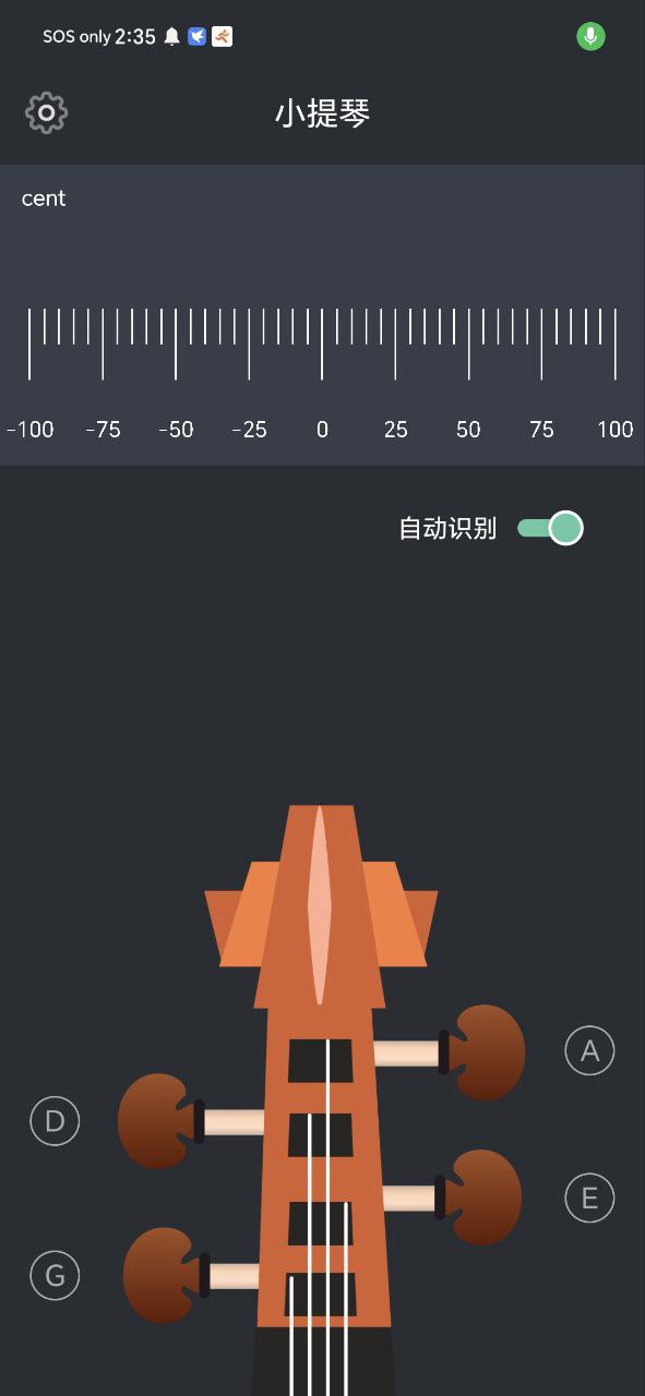 調音器樂器大師有哪些