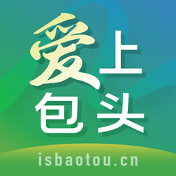 愛上包頭